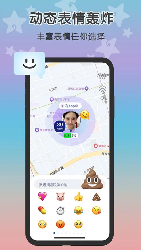 Loclike安卓版下载截图2