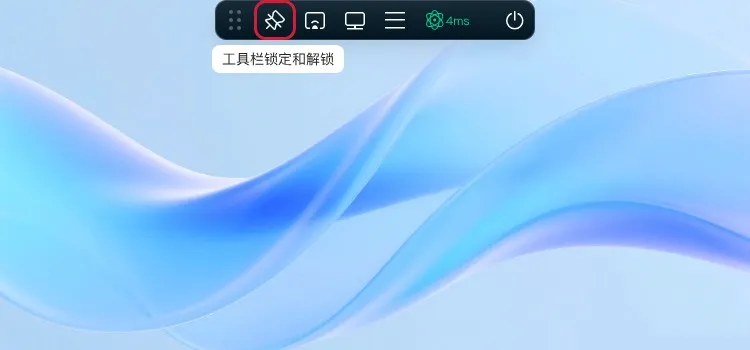 使用教程截图2