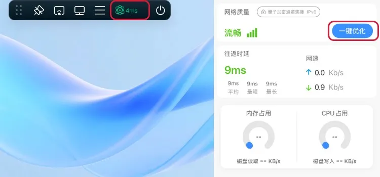 使用教程截图5