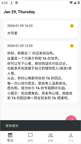 使用方法1