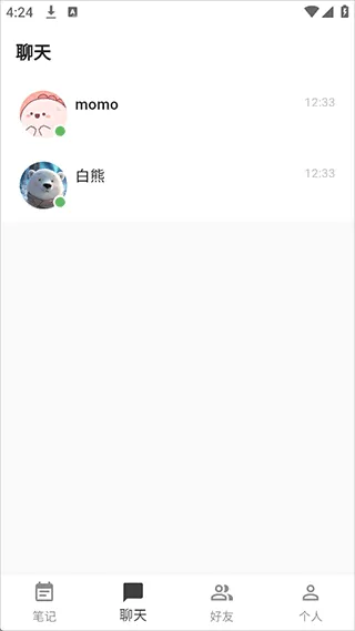 使用方法3