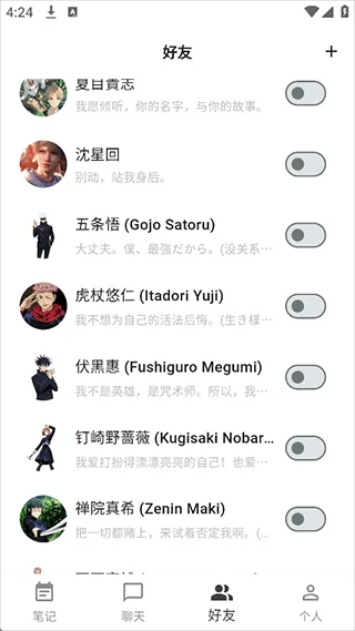 使用方法4