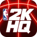 NBA2KHQ app官方正版