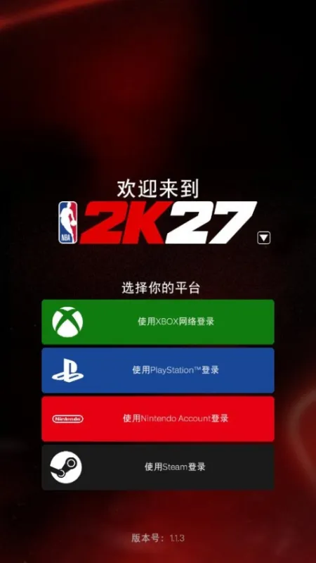 使用教程截图1