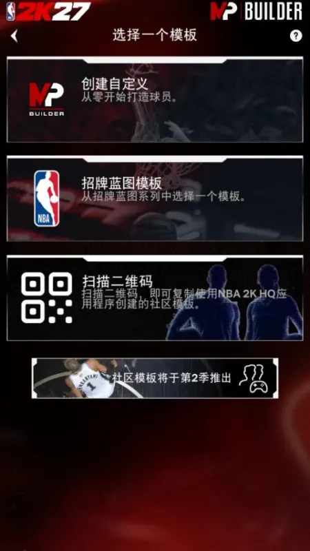 使用教程截图3