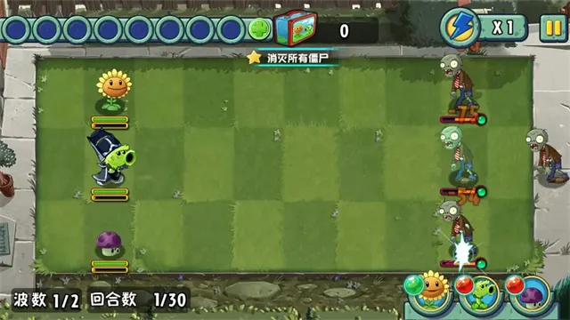 植物大战僵尸全明星无限钻石阳光版截图2