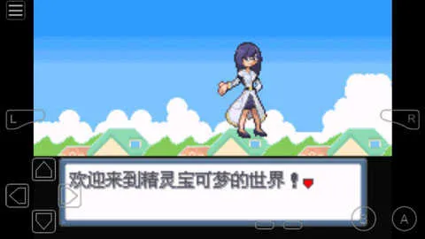 口袋妖怪白金光珍藏版截图2