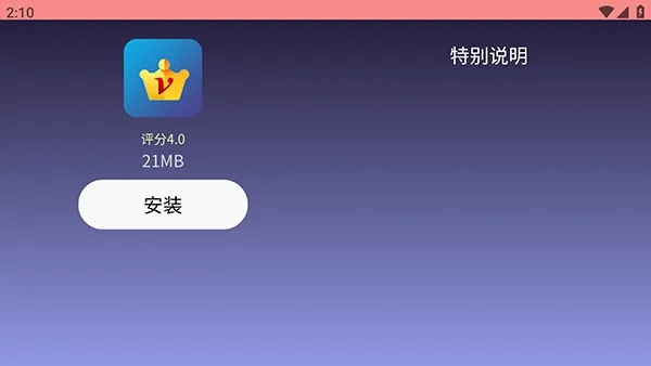 拽姐专用市场电视怎么使用