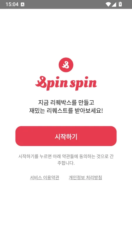 SpinSpin中文国际版怎么注册 SpinSpin中文国际版怎么注册