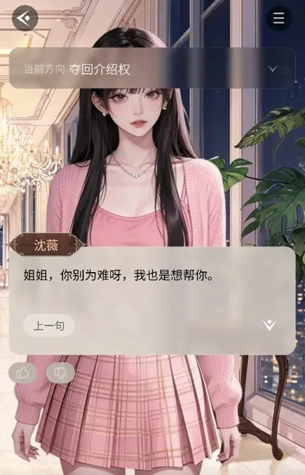 有戏鸭文游模拟器如何使用 有戏鸭文游模拟器如何使用