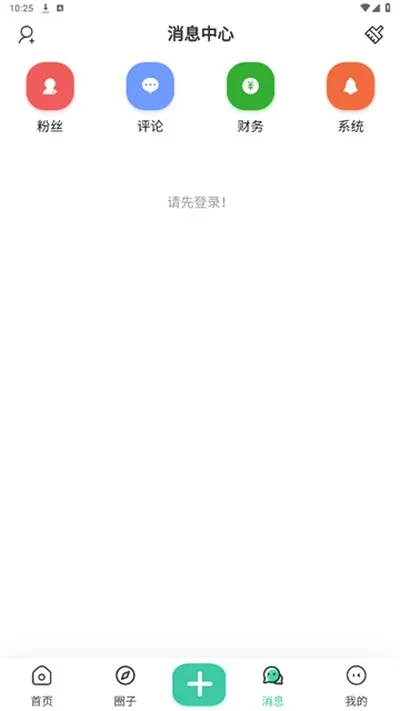 沐雪社区游戏库截图2