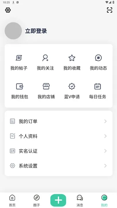 沐雪社区游戏库截图1
