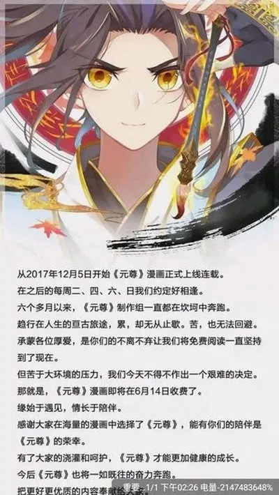 酷漫熊纯净版2026最新版本截图2