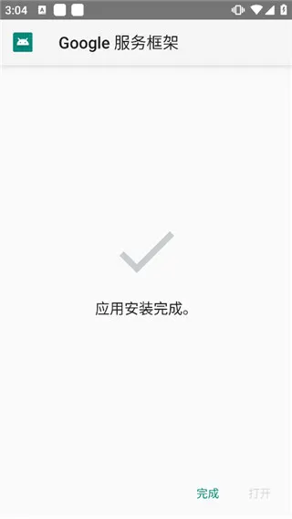 HiGoPlay服务框架怎么用