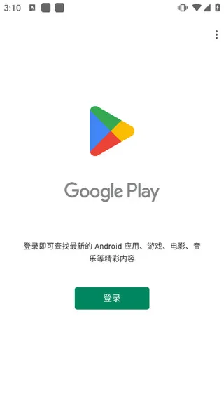 HiGoPlay服务框架怎么用