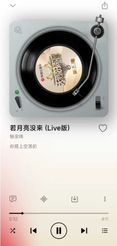 星空音乐1.0.0经典版怎么用