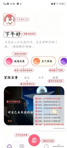 夜航匣子dy.yehangxiazi亮点 夜航匣子dy.yehangxiazi亮点