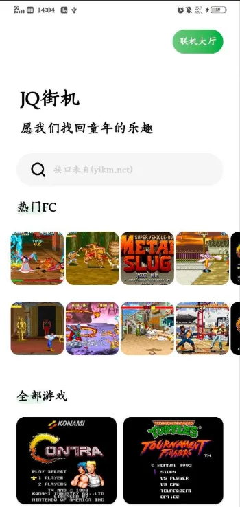 夜航匣子app手机版特色 夜航匣子app手机版特色