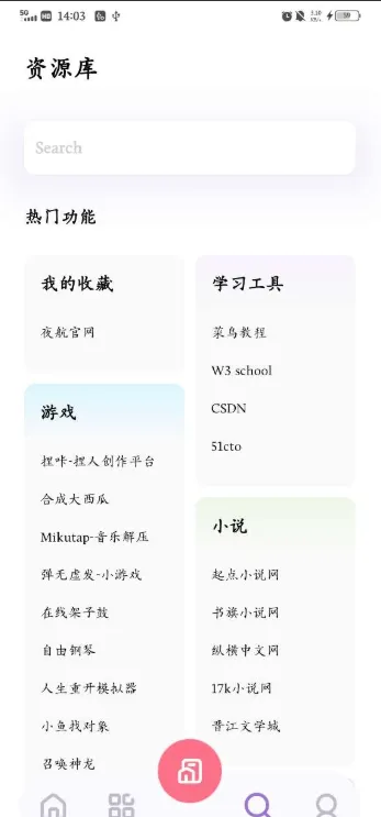 软件优势 软件优势