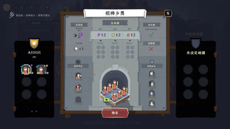成圣之道玄农改官方版截图5