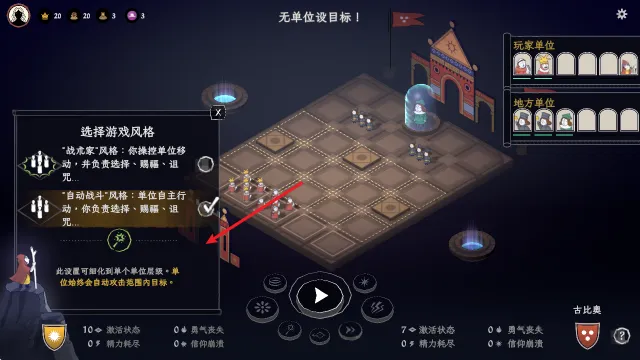 成圣之道玄农改怎么玩