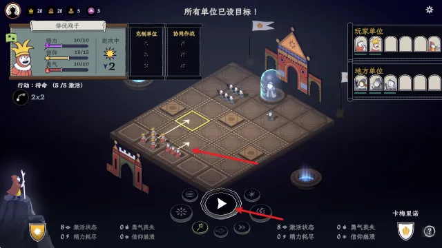 成圣之道玄农改怎么玩