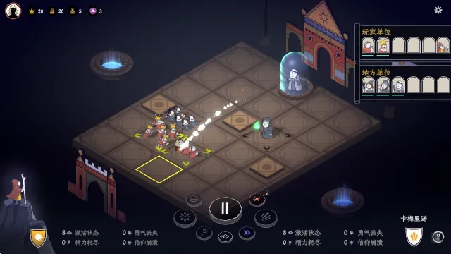 成圣之道玄农改怎么玩