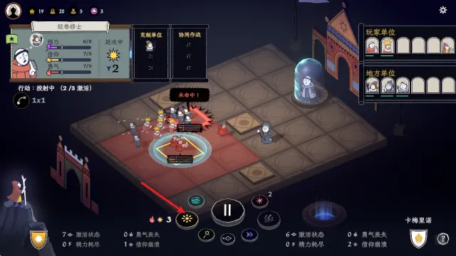 成圣之道玄农改怎么玩