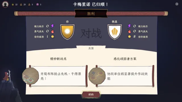 成圣之道玄农改怎么玩