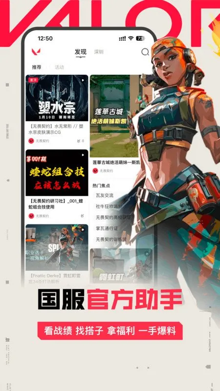 掌瓦2.9最新版截图4