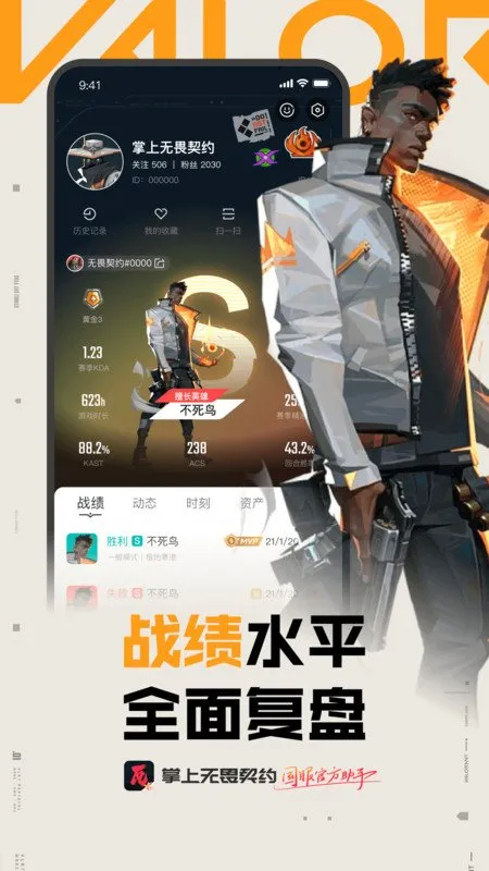掌瓦2.9最新版截图1