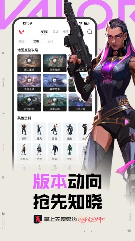 掌瓦2.9最新版截图5