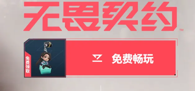 掌瓦2.9版 掌瓦2.9版