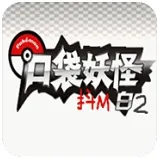 口袋妖怪 白2