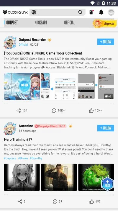 妮游社blablalink官方版截图3