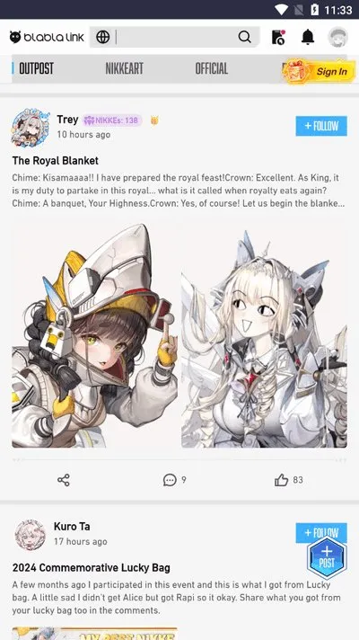 妮游社blablalink官方版截图4