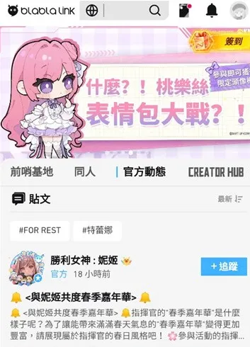 妮游社 妮游社