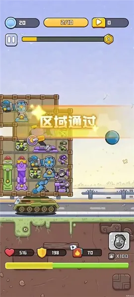 背包与战车怎么玩