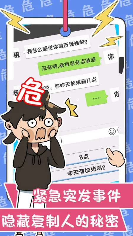 躺赢电竞app使用指南 躺赢电竞app使用指南