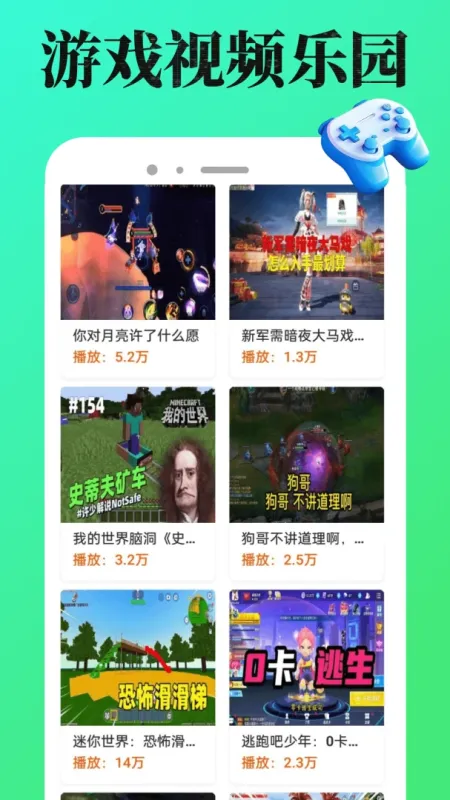 4988游戏盒app正式版截图1