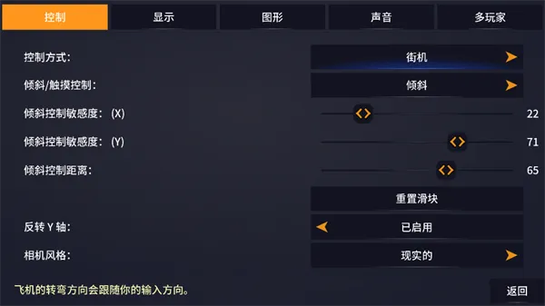 空战联盟