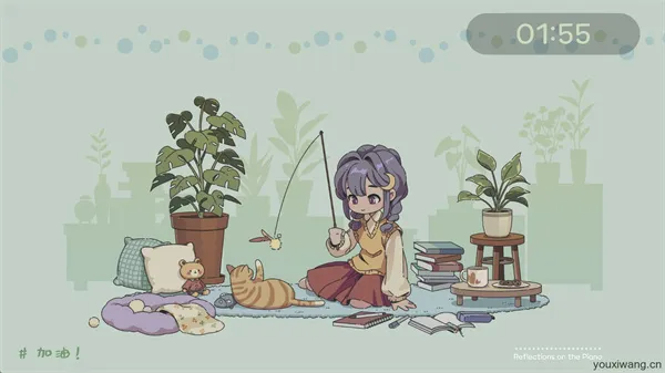 我的小番茄钟