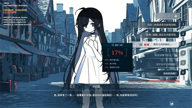 不存在的逐梦者银葱之森手游免费下载截图2