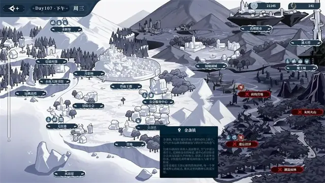不存在的逐梦者银葱之森手游免费下载截图5