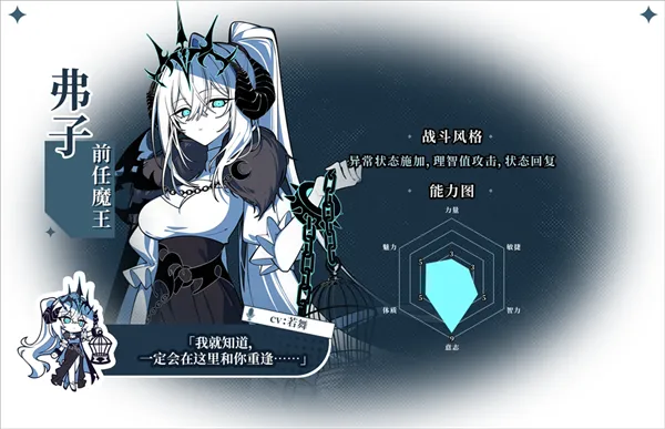 不存在的逐梦者银葱之森手游