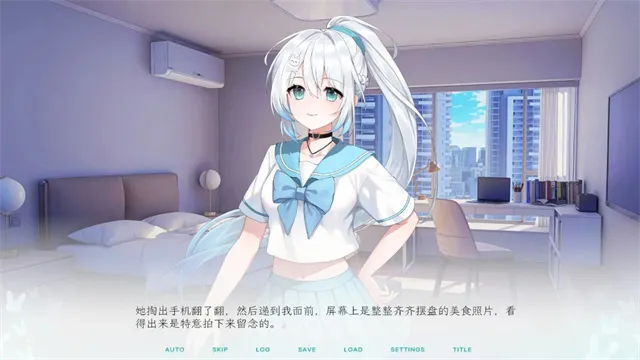 Kiss And Cry我的女友脑子有问题手游下载截图3