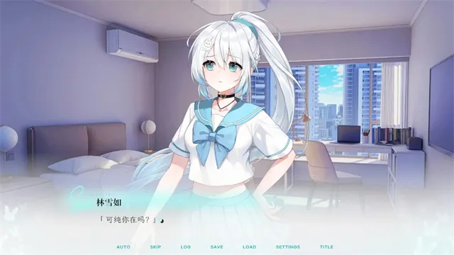 Kiss And Cry我的女友脑子有问题手游下载截图4