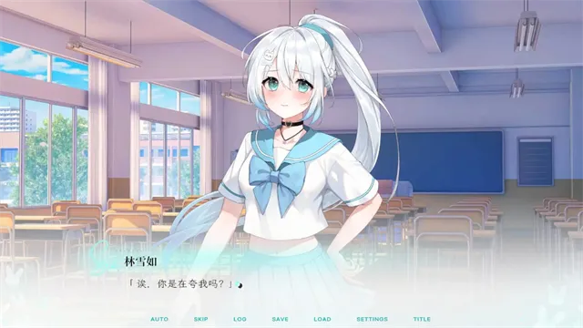 Kiss And Cry我的女友脑子有问题手游下载截图5