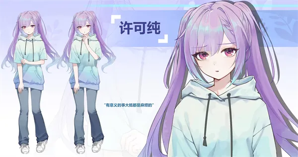 Kiss And Cry：我的女友脑子有问题