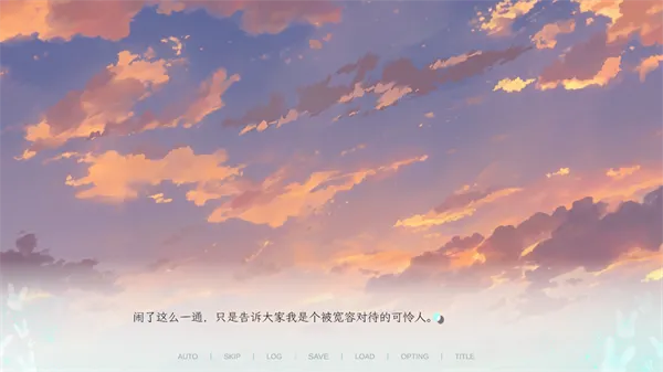Kiss And Cry：我的女友脑子有问题